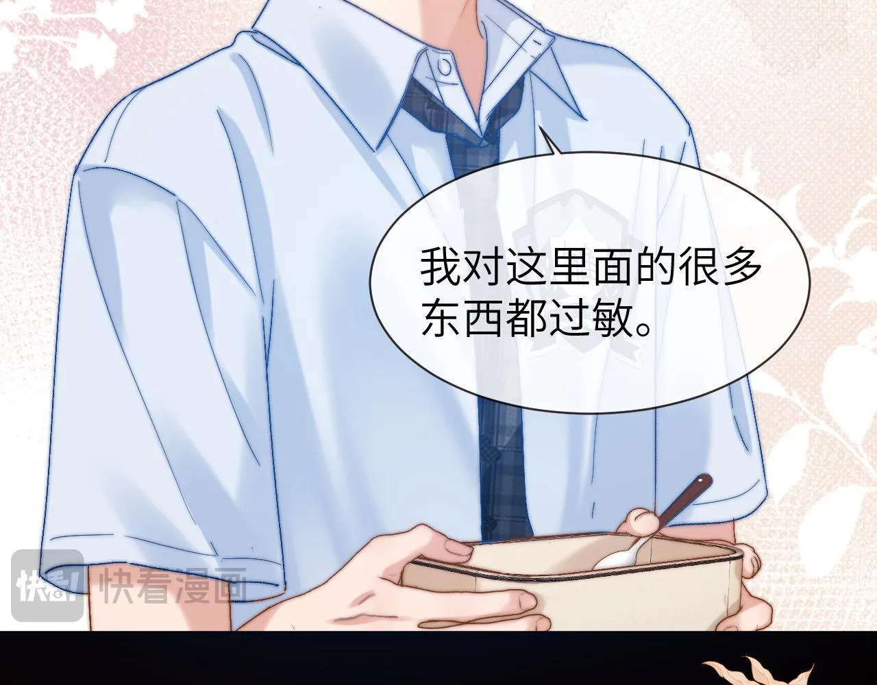 第19话 乐乐被人欺负了？48