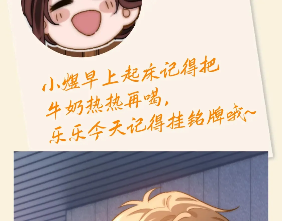 第84期 搞点事：宋家冰箱上的留言贴2