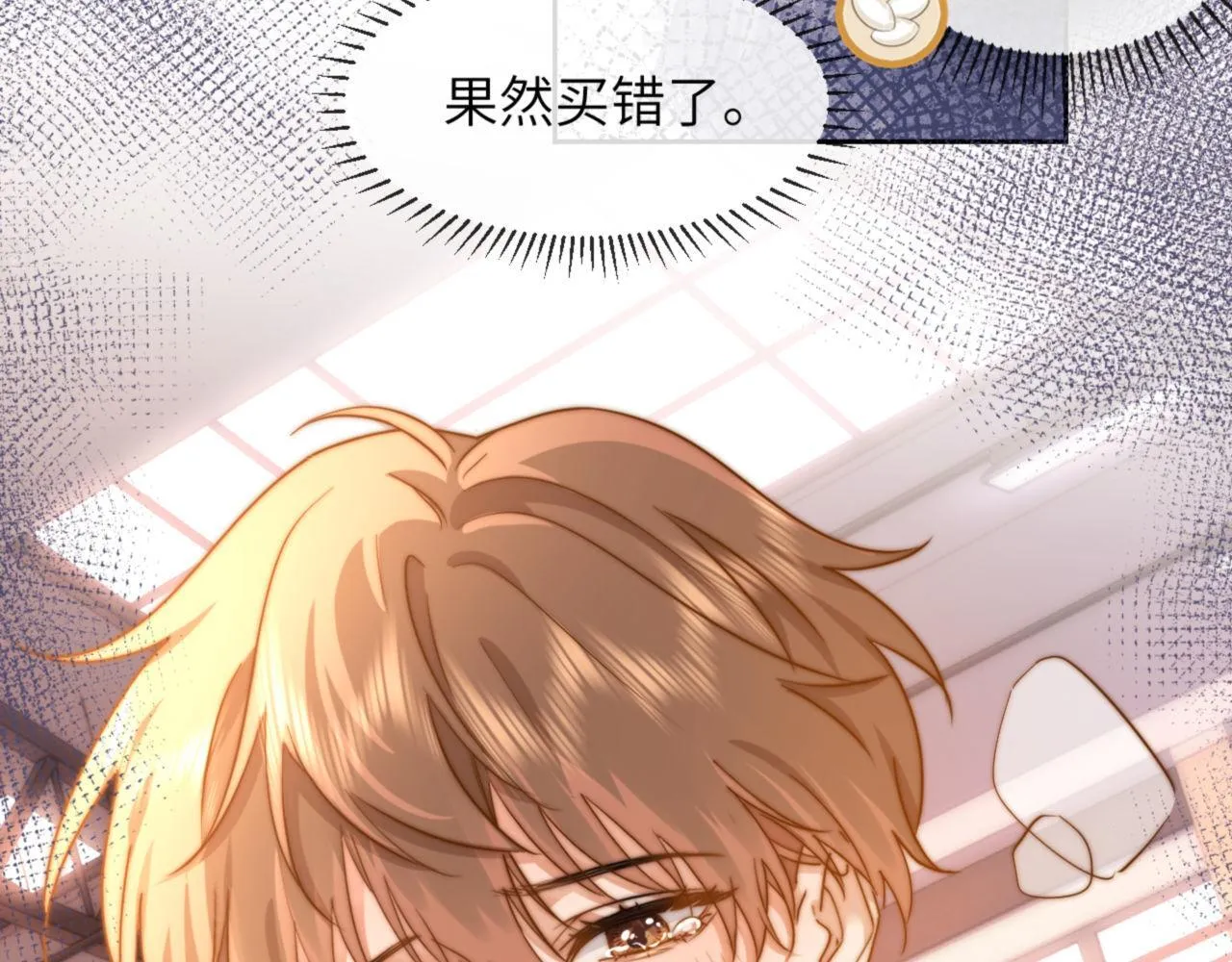 第4话 乐乐晕倒了？40