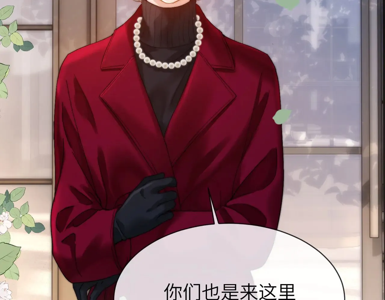 第49话 棉花糖走丢了？！70