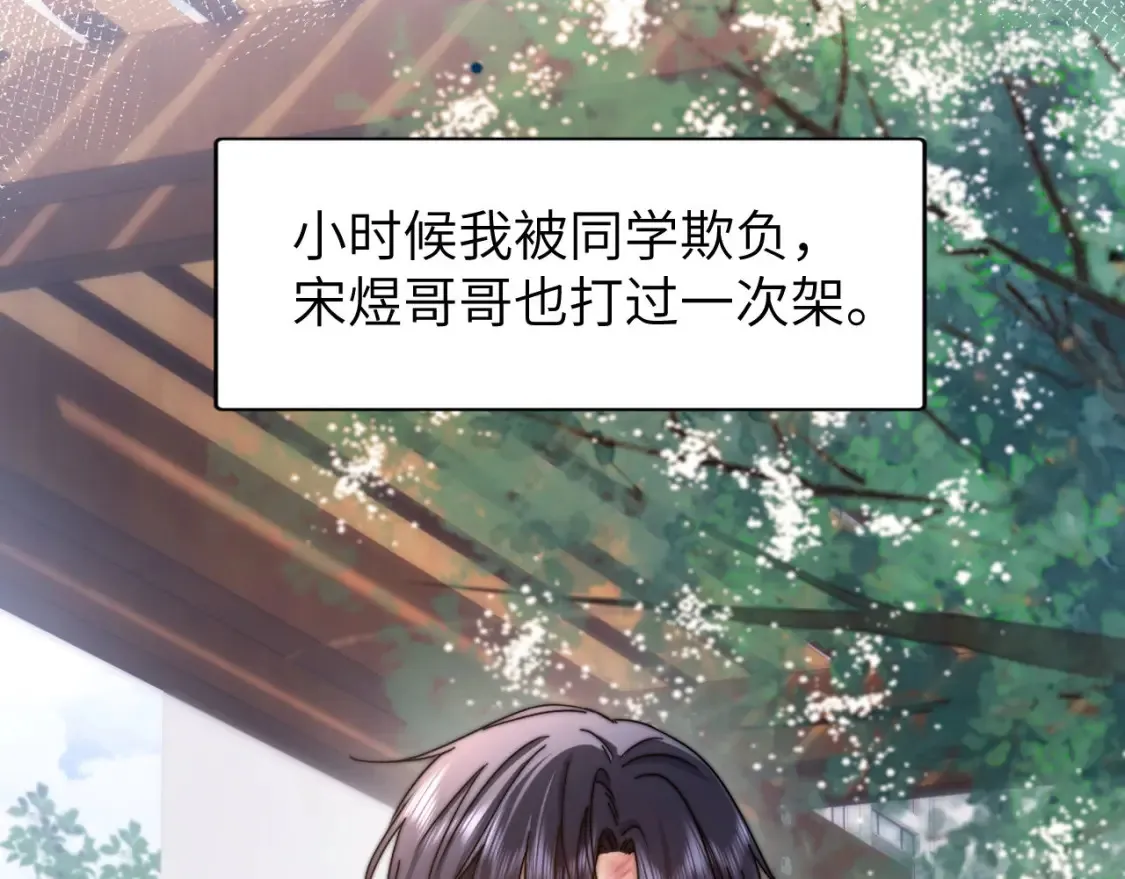 第37话 牵着哥哥的手32
