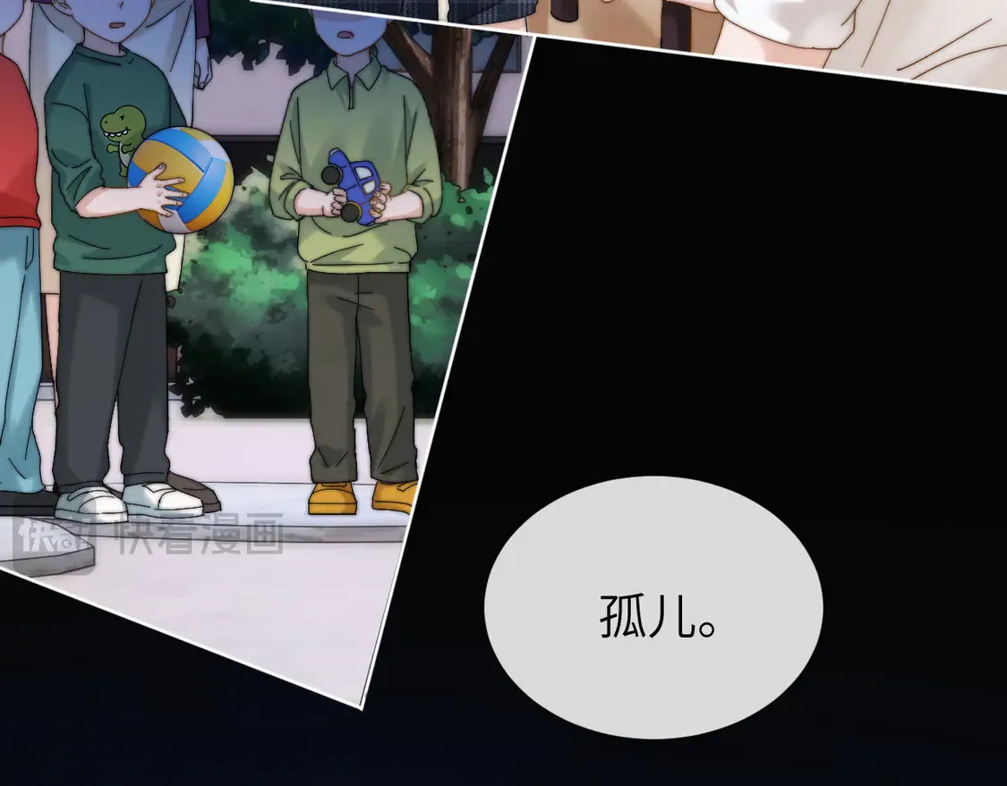 第39话 哥哥的安慰32