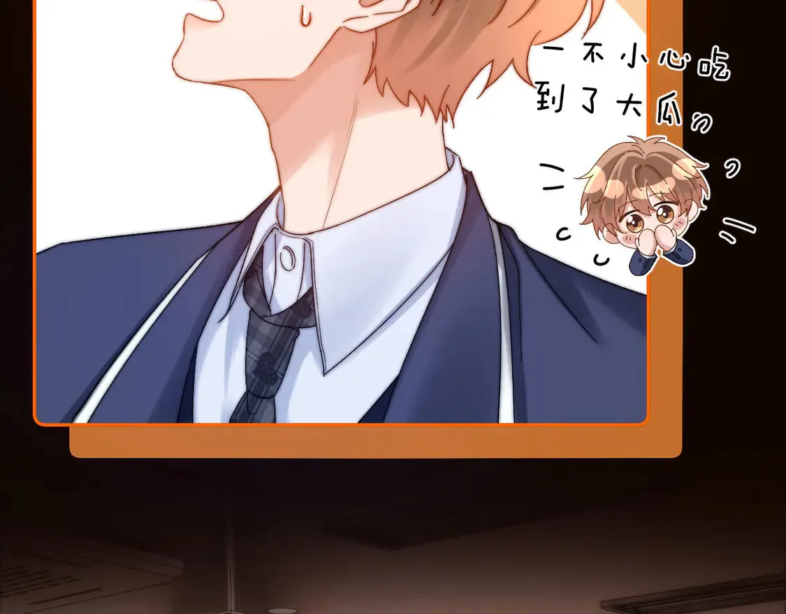 第40话 哄弟弟睡觉82