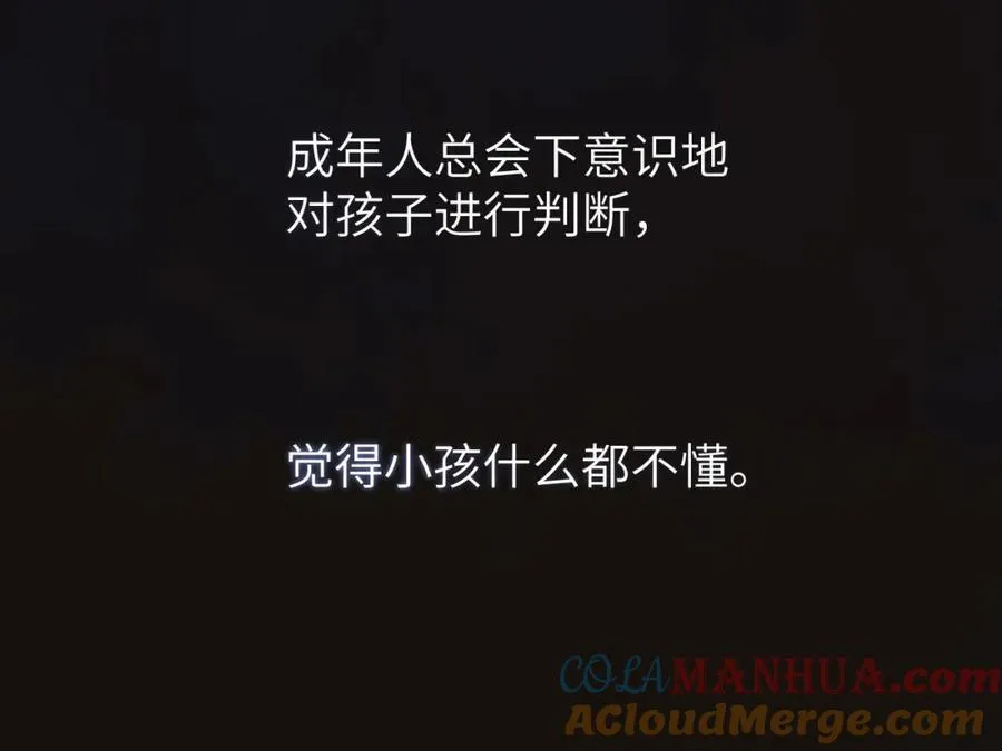 第10话 第一次的过敏20