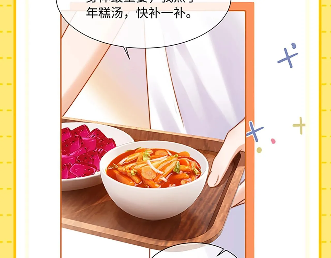 第27期 特别企划：乐知时团宠日记14