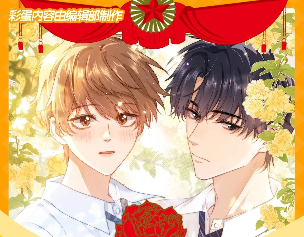 第41期 特别企划：来看QQ人表情包！19