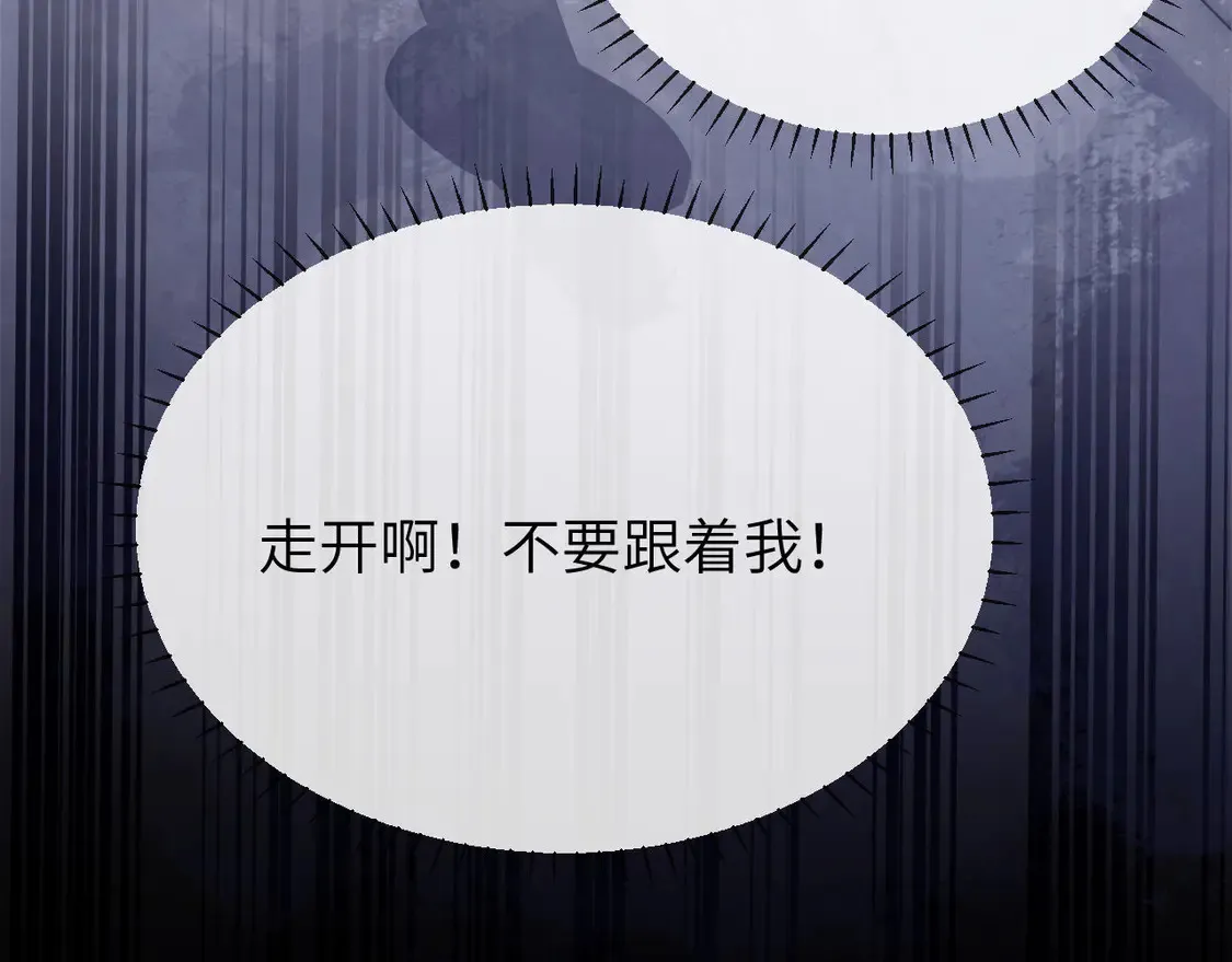 第39话 哥哥的安慰41