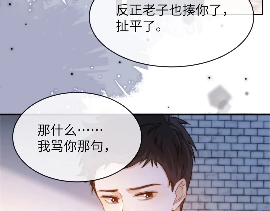 第45话 非黑即白31