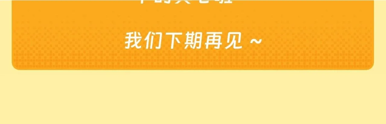 第13期 煜语翻译官：傲娇哥哥你别躲！13
