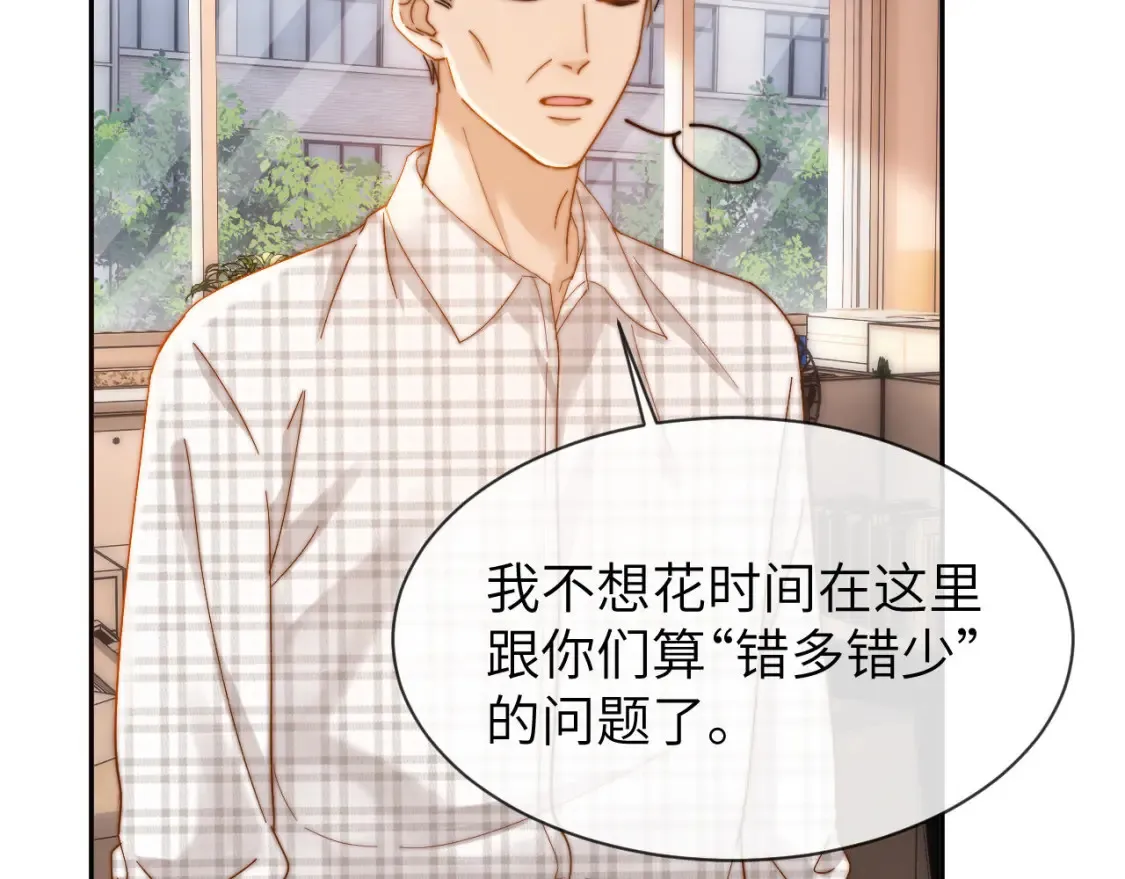 第36话 我就是想打他27