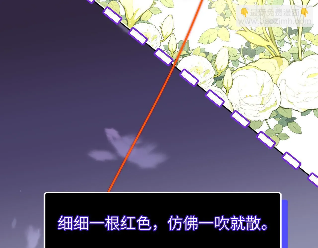 第11话 是保护是疏远57
