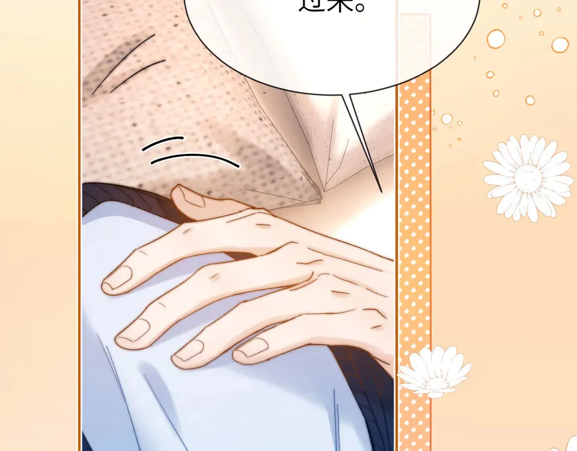 第39话 哥哥的安慰63