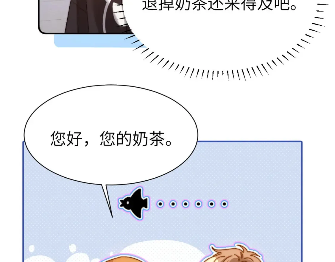第27话 小心翼翼跟踪哥哥72