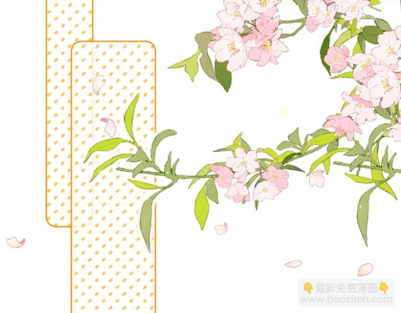 第3话 我和哥哥的秘密80