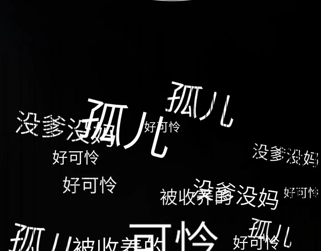 第39话 哥哥的安慰37