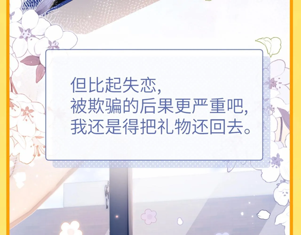 第10期 乐宝！你怎么辣么萌~8