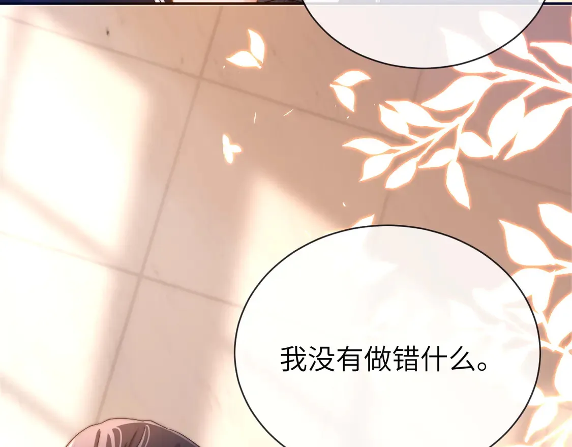 第38话 体贴的哥哥43