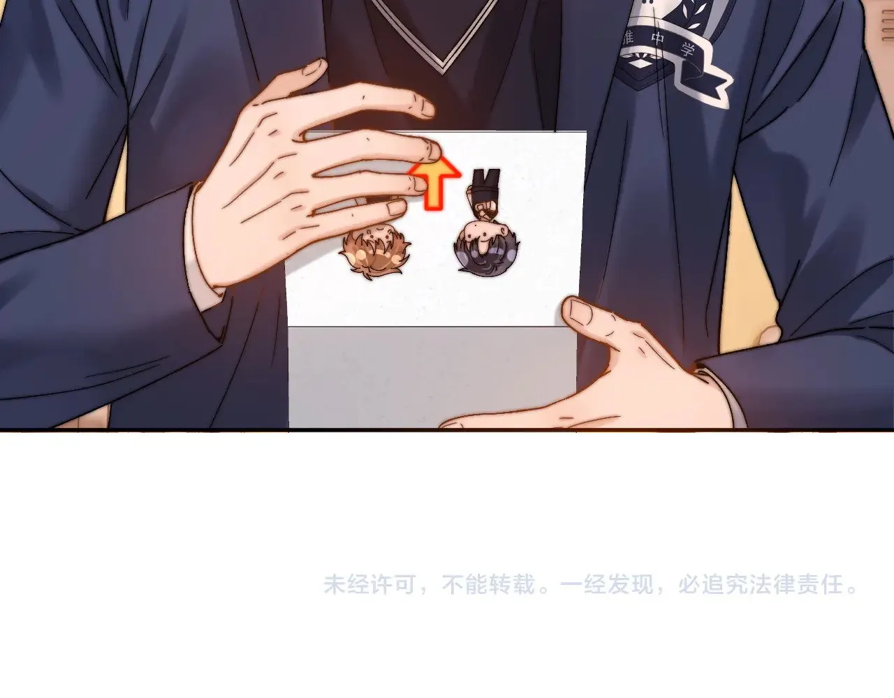 第48话 你在里面搞什么鬼？73