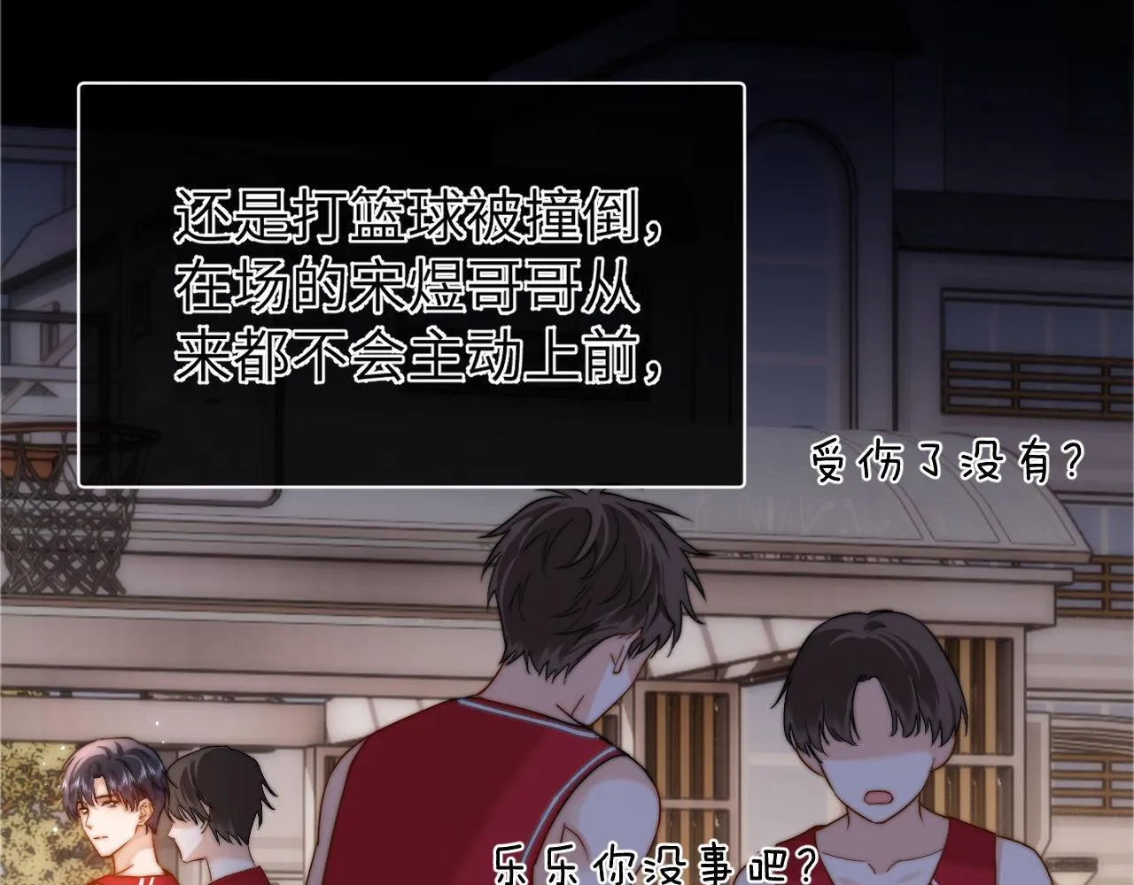 第14话 我的童年就是你的59