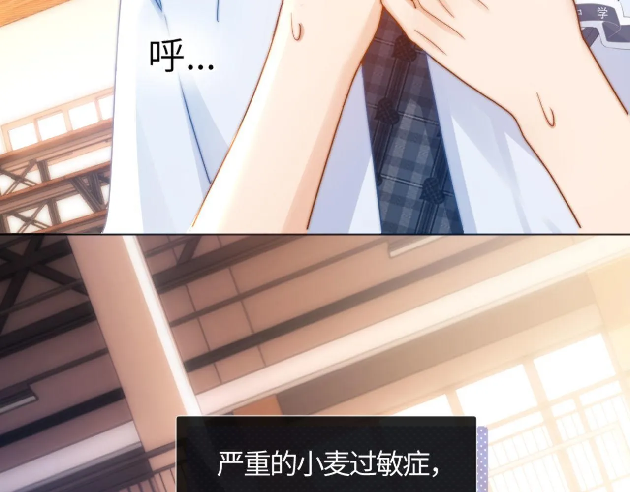 第4话 乐乐晕倒了？42