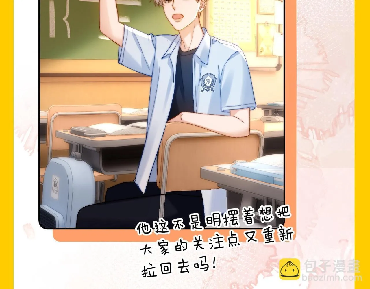 第42期 搞点事：来看可爱过敏原颁奖大会！29