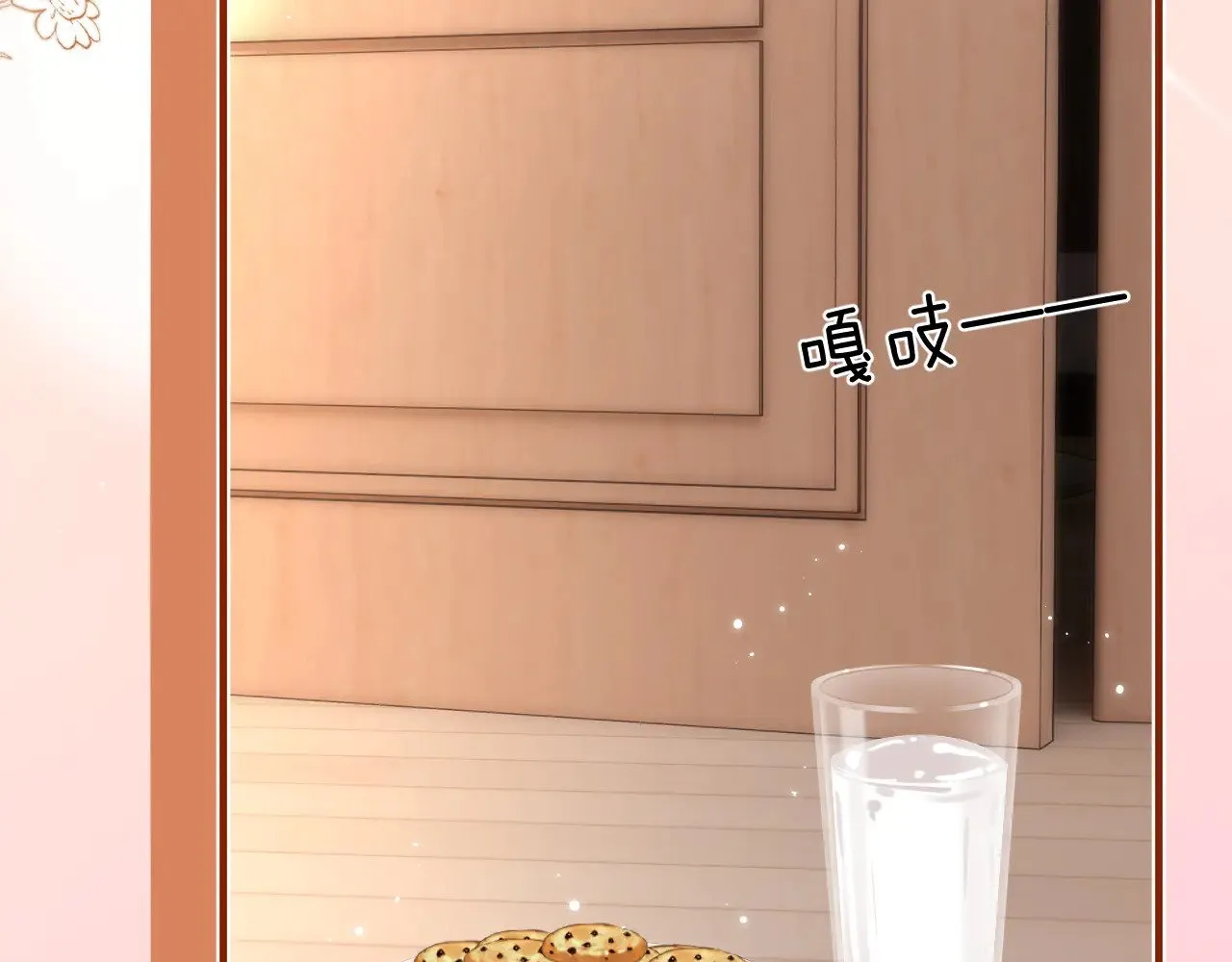 第48话 你在里面搞什么鬼？27