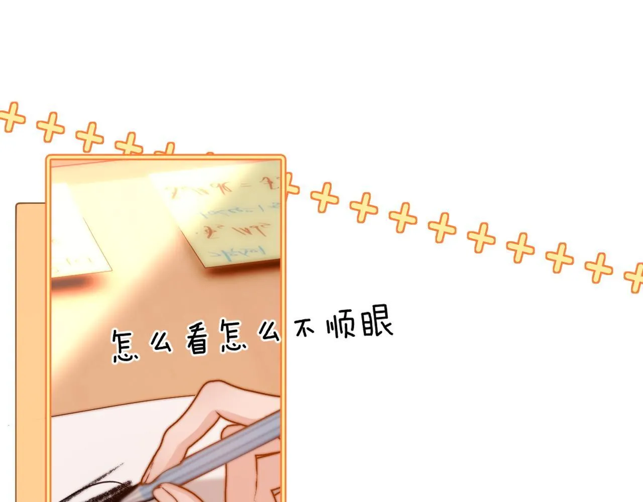 第18话 帮哥哥的朋友等于帮哥哥10