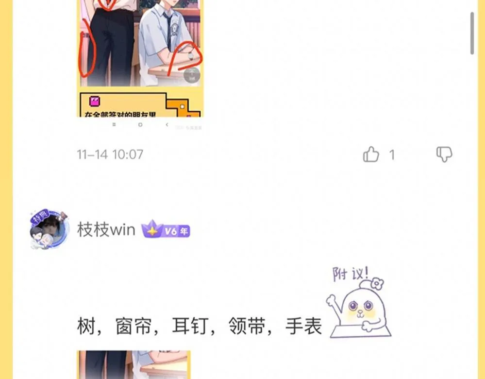 第44期 粉丝福利：公布抽奖幸运选手！13