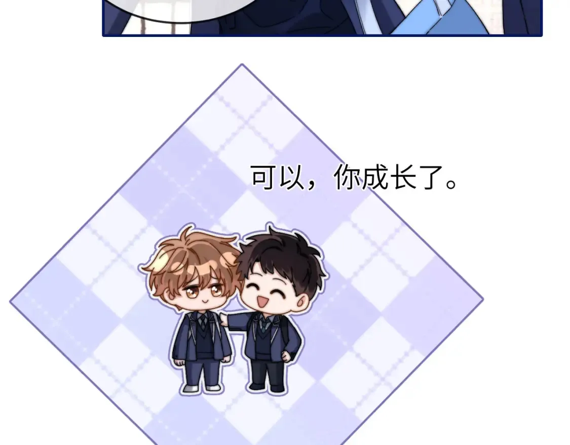 第45话 非黑即白69