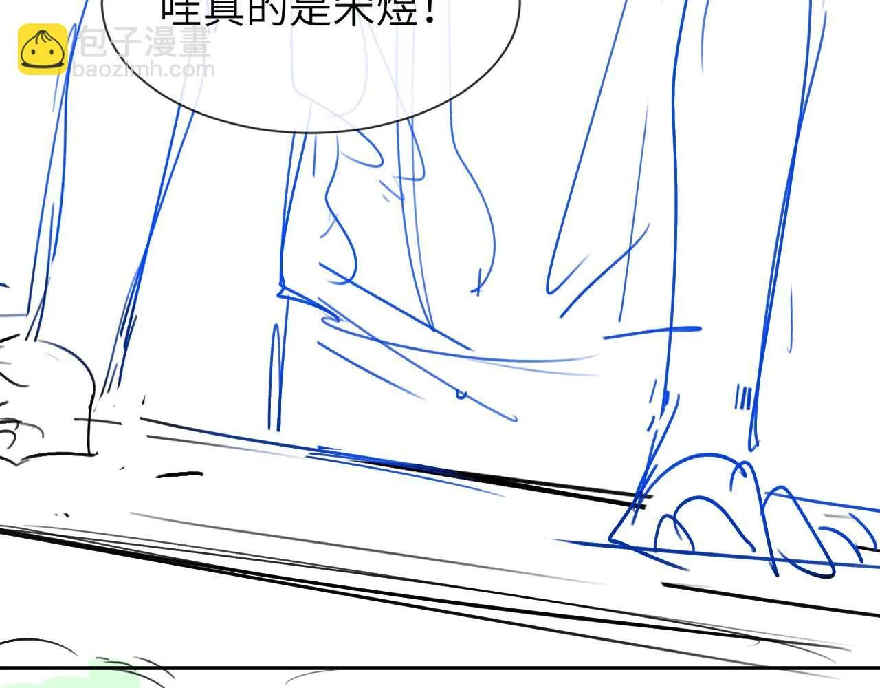 第19话 乐乐被人欺负了？97