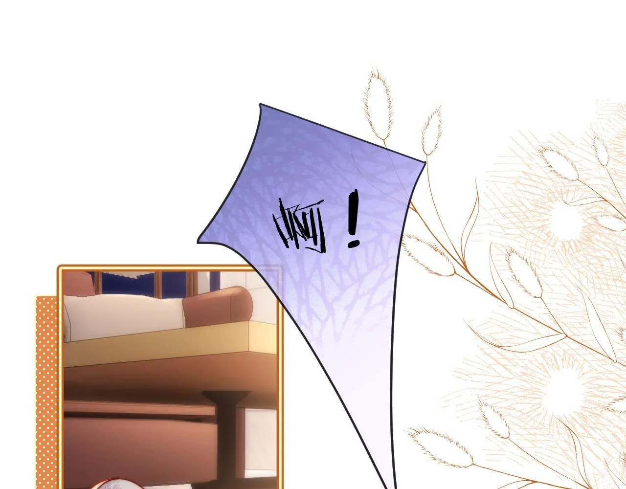 第13话 又踩坑了！11