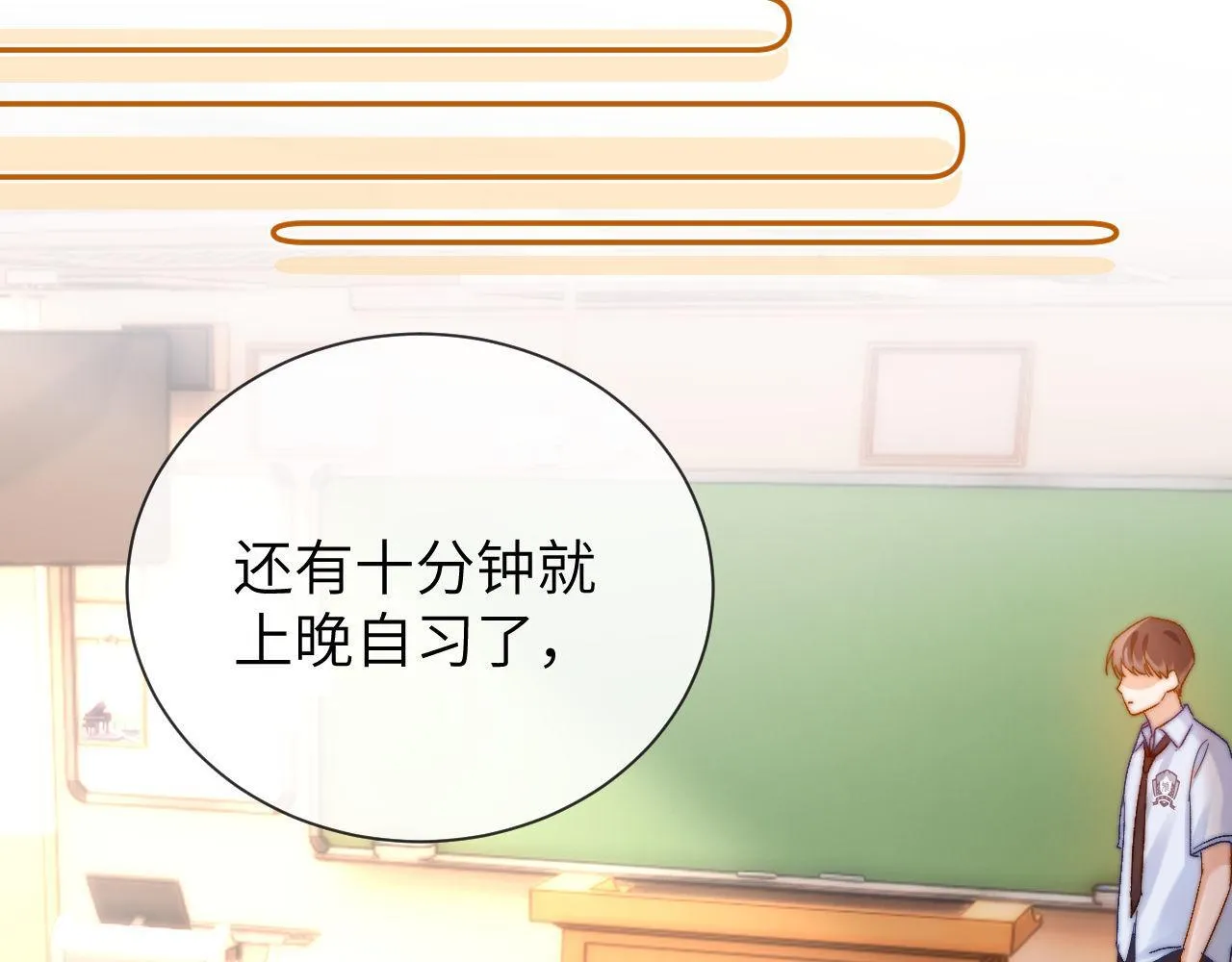 第19话 乐乐被人欺负了？58