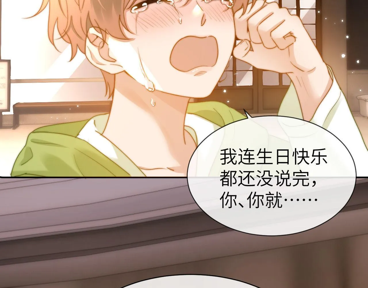 第15话 哥哥为什么不要我的礼物47