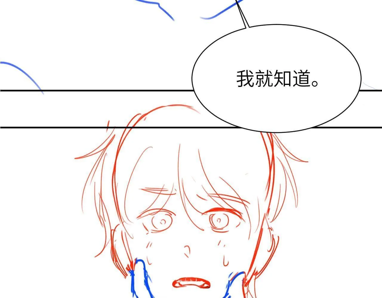 第13话 又踩坑了！99