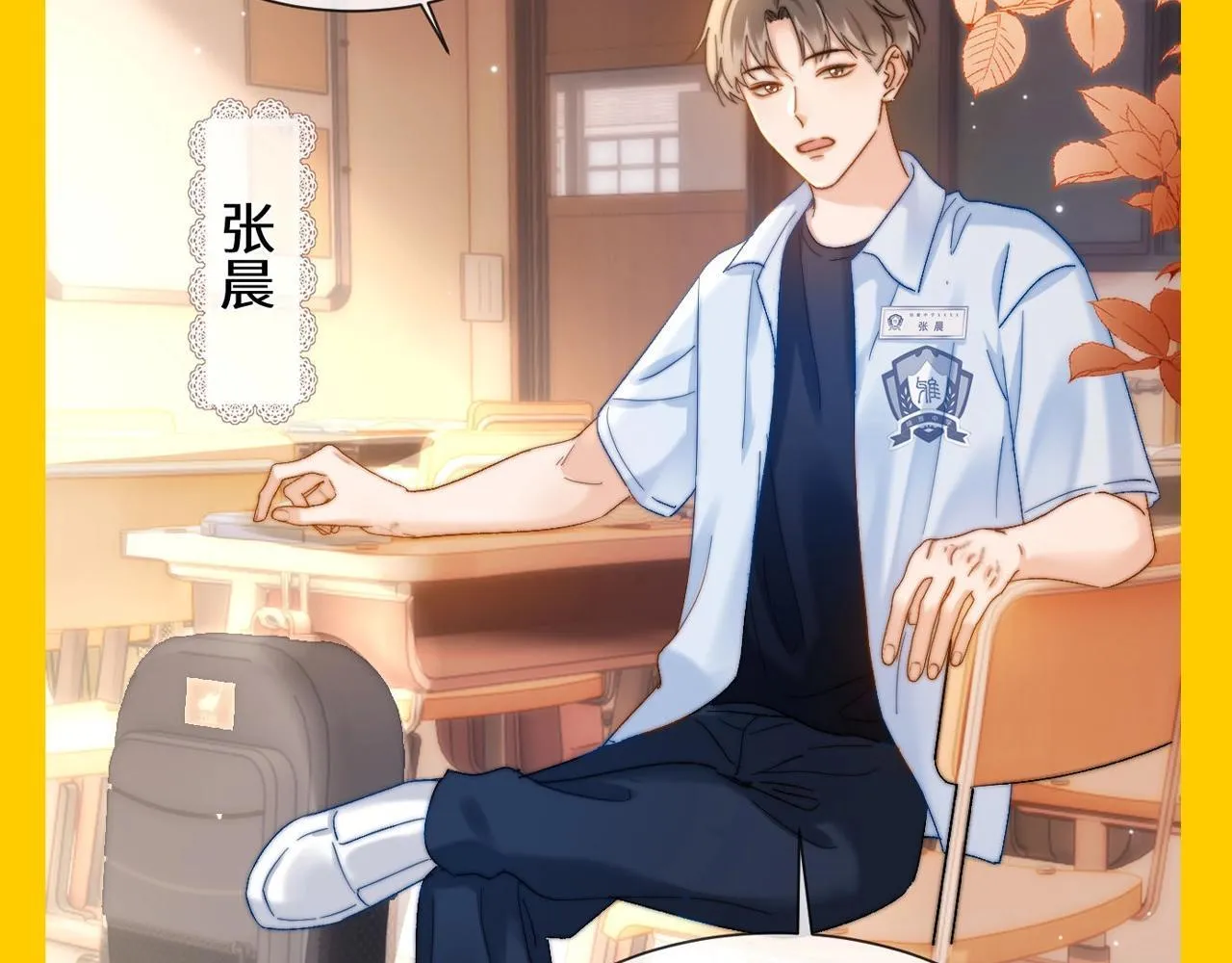 第42期 搞点事：来看可爱过敏原颁奖大会！27