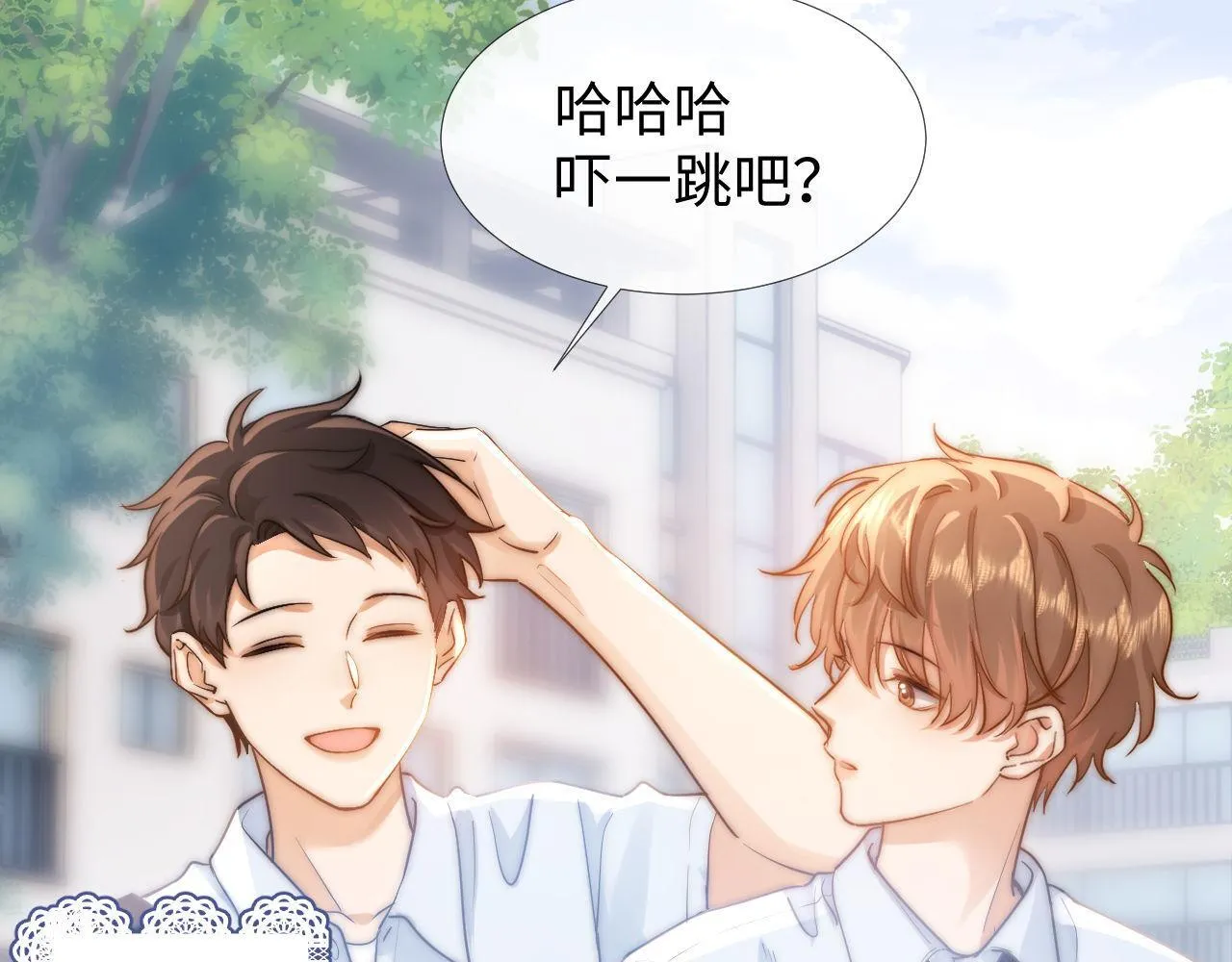 第1话 我的铭牌62