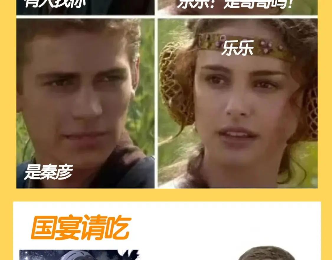 第63期 搞点事：经典梗图来袭3