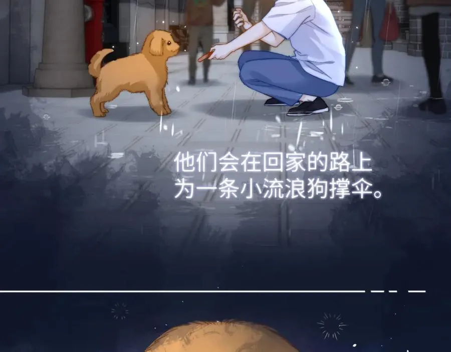 第10话 第一次的过敏22