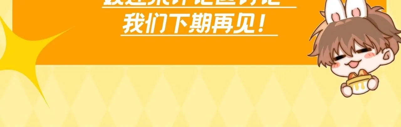 第12期 小麦过敏大揭秘！14
