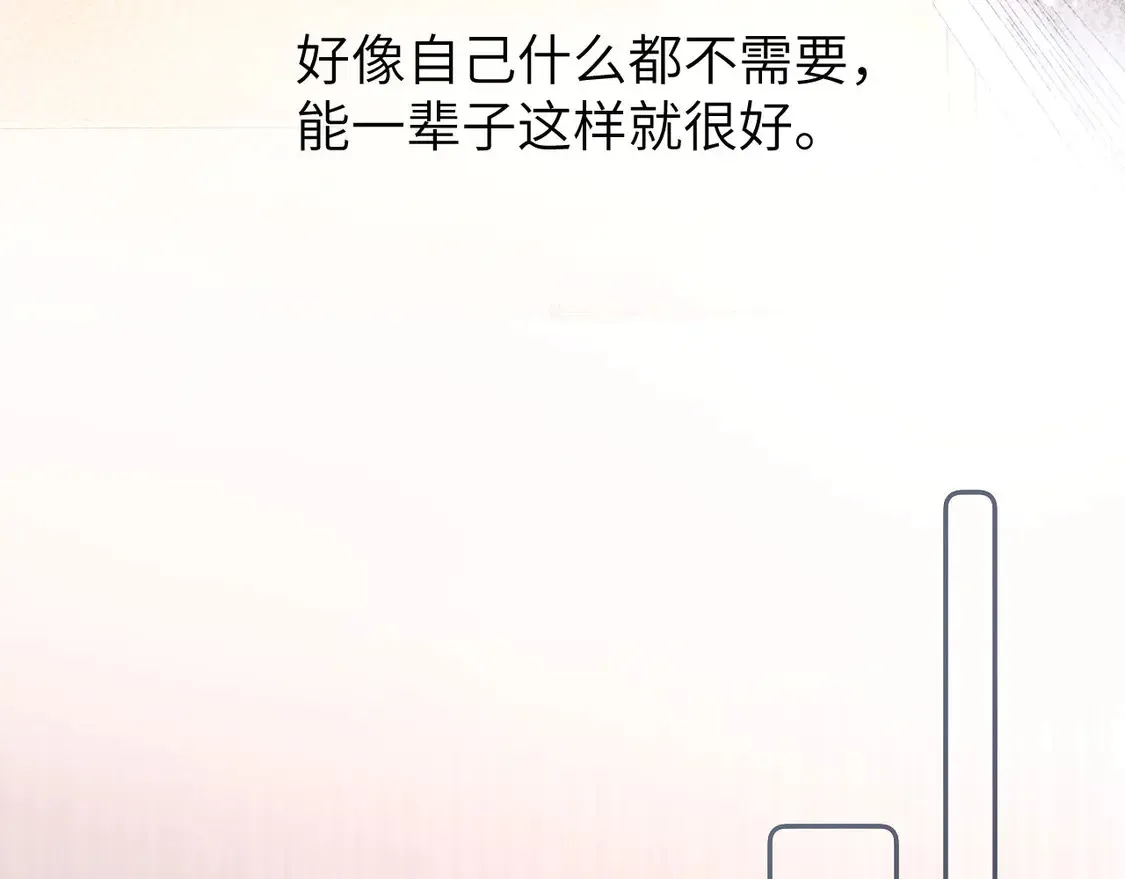 第39话 哥哥的安慰23