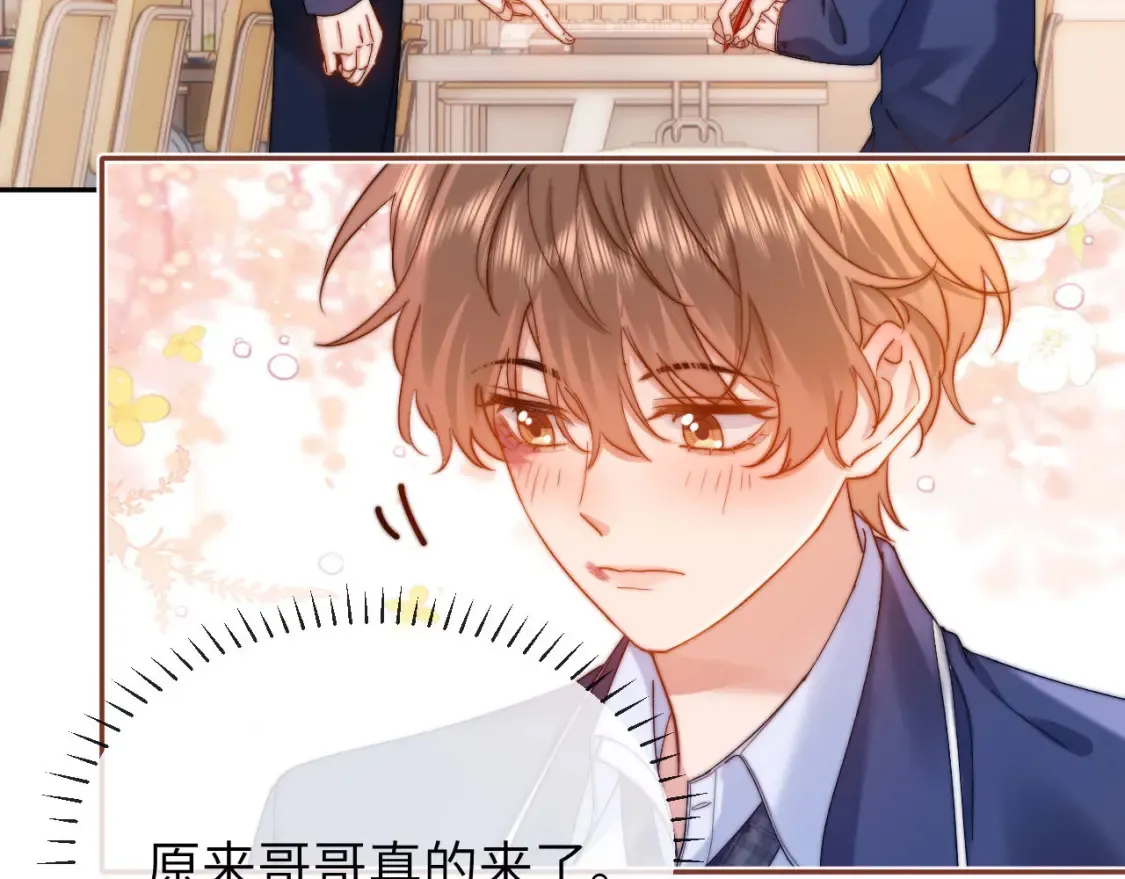 第37话 牵着哥哥的手14