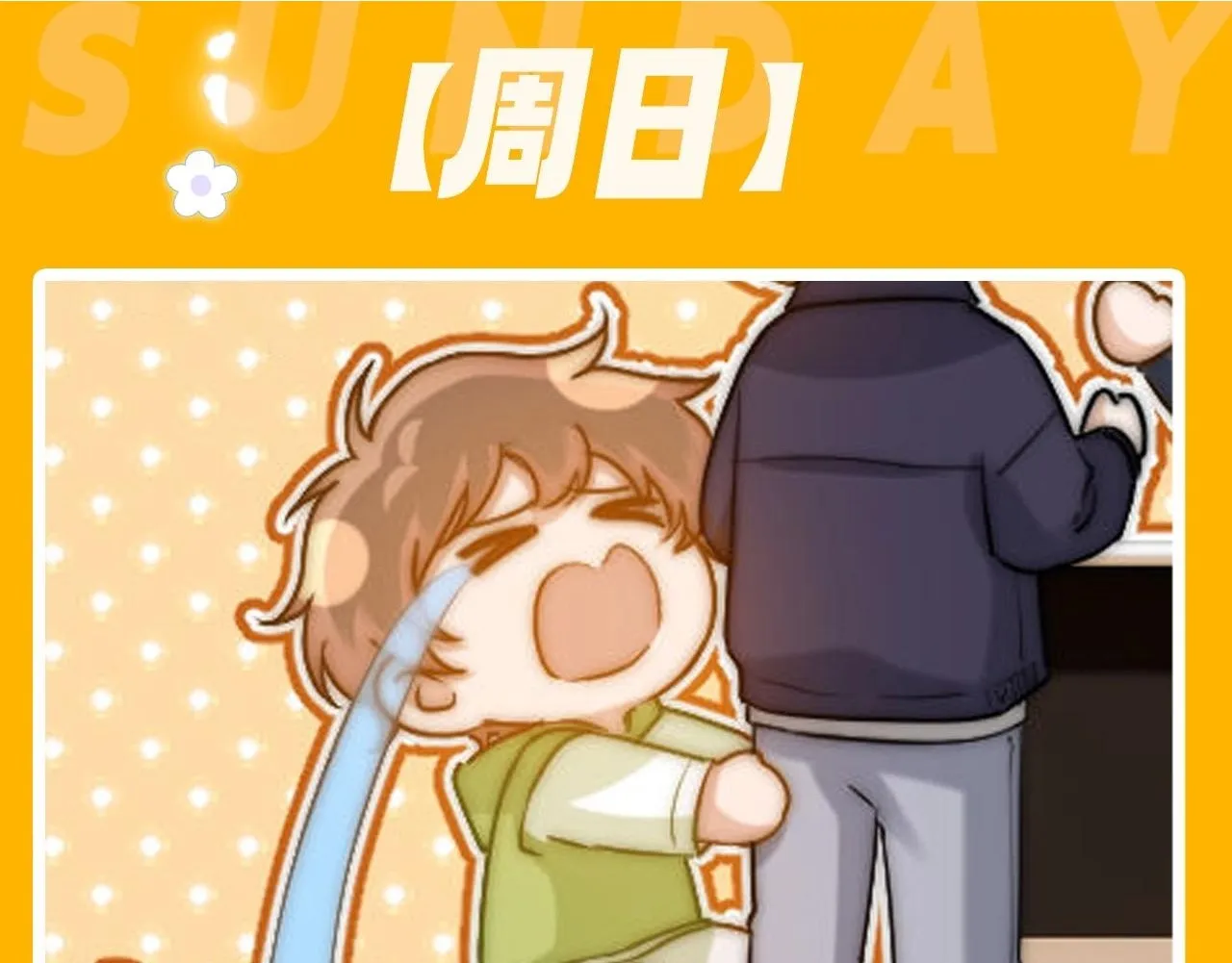 第6期 一周表情包可爱来袭！12
