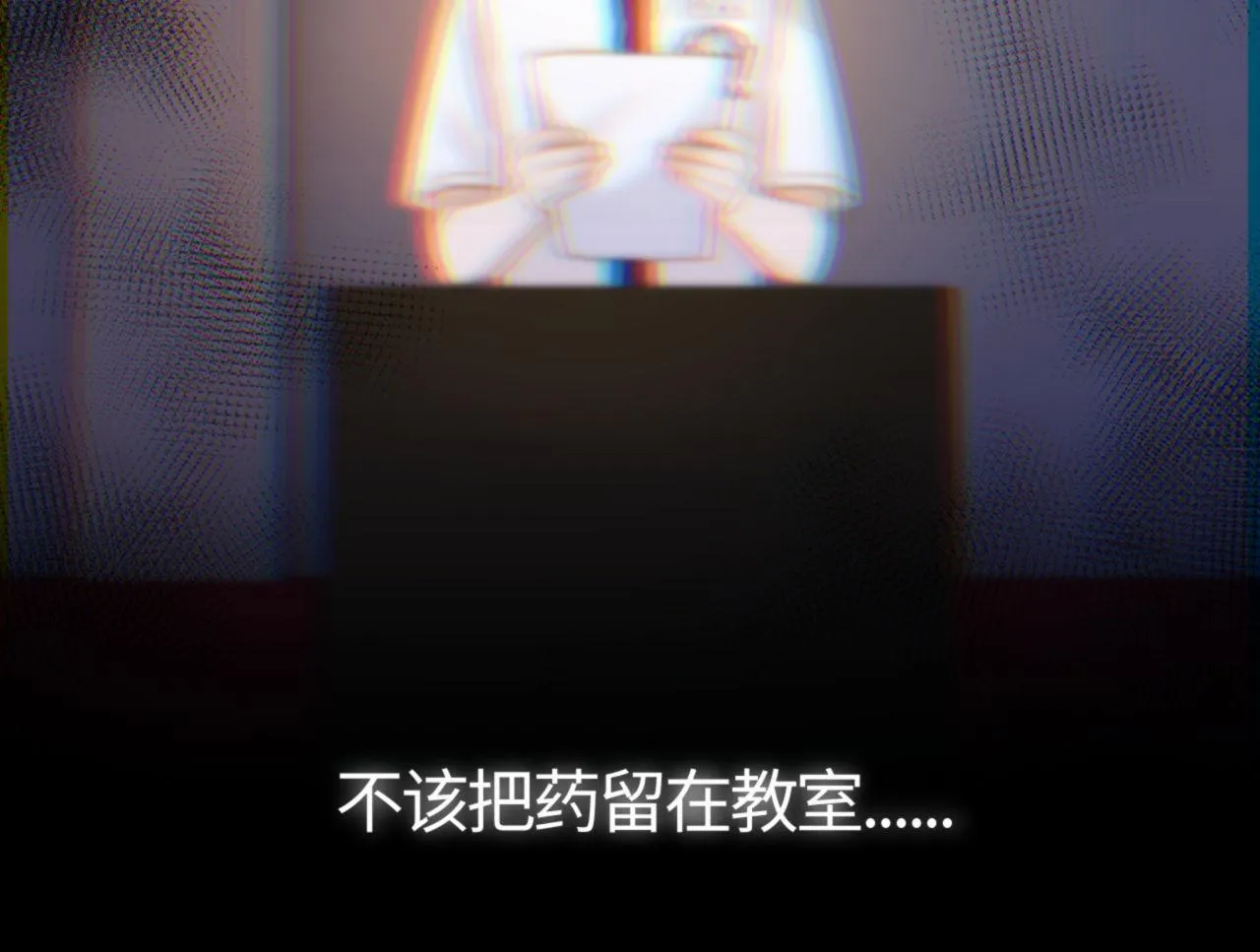 第4话 乐乐晕倒了？51