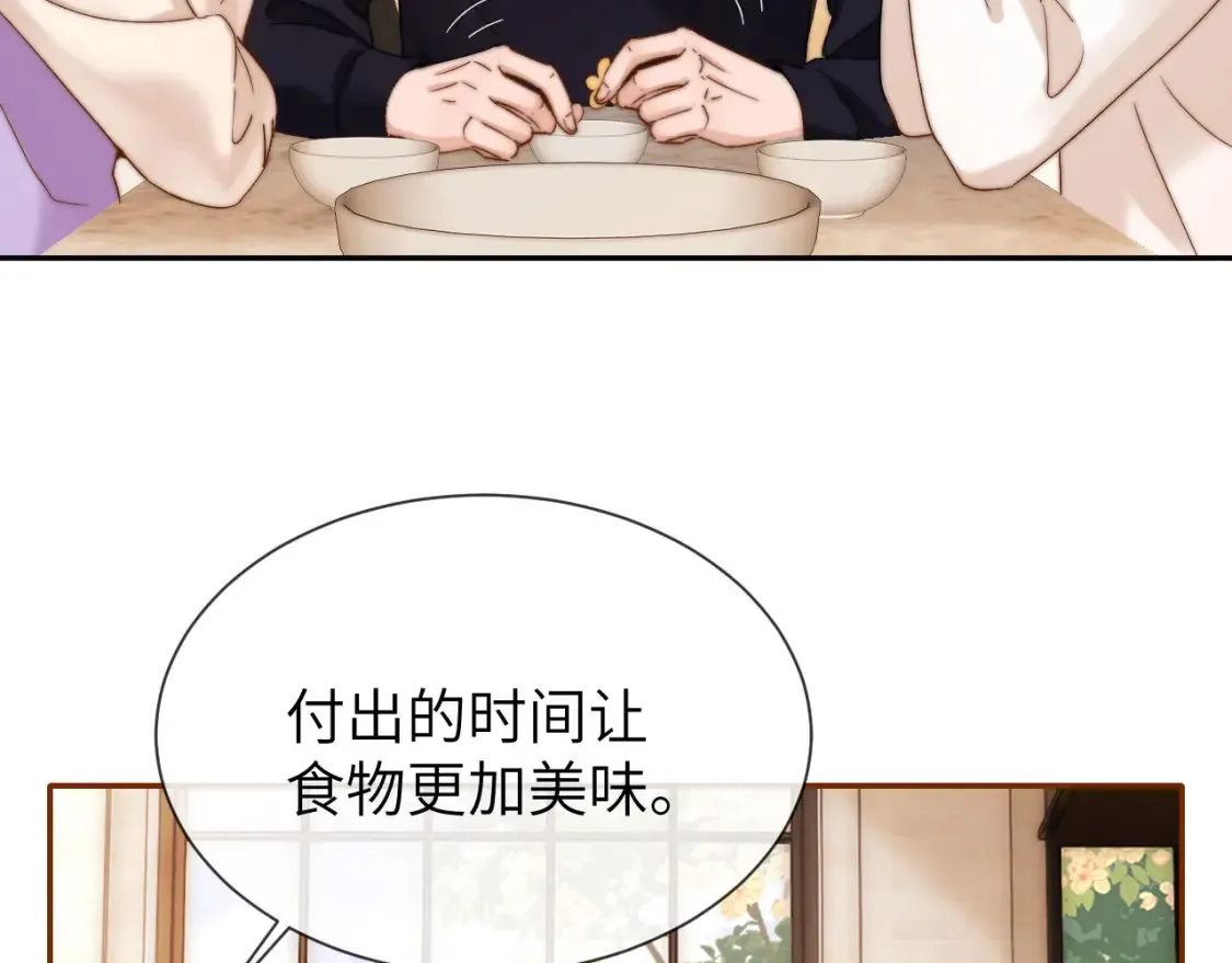 第33话 被哥哥救了63