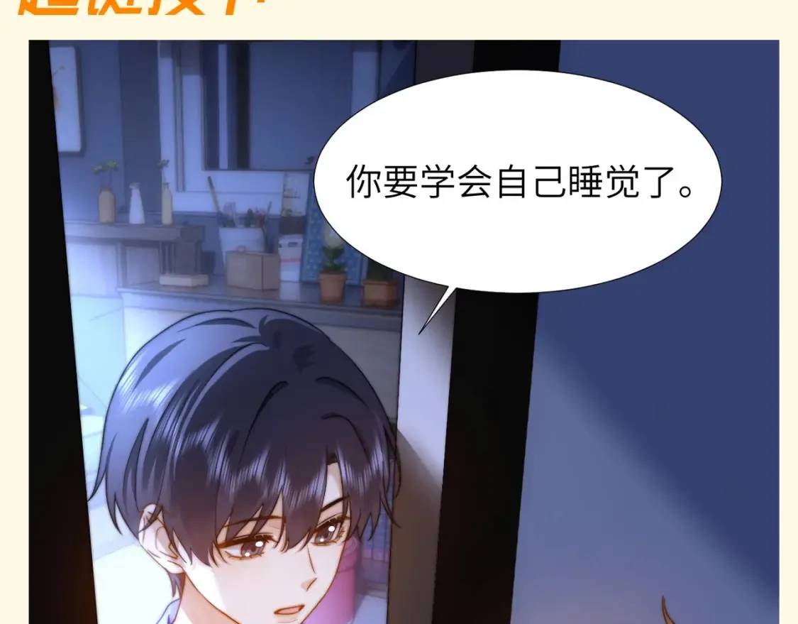 第79期 特别企划：剧情超链接怎么用？14