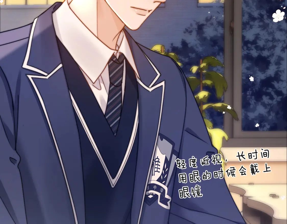 第41话 乐乐被报复了？20