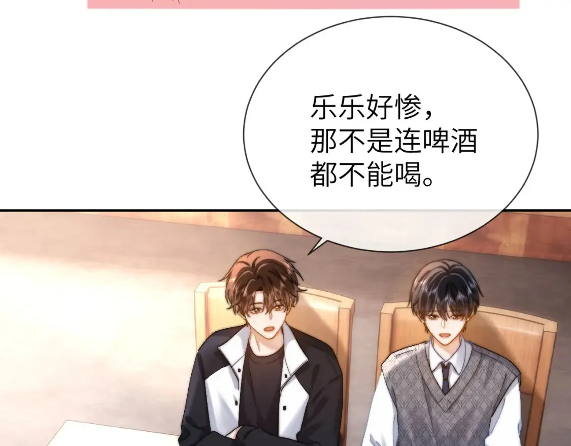 第30话 不是朋友也不是兄弟54