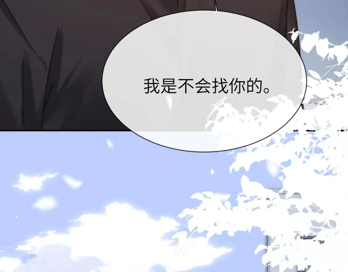 第28话 嘴硬心软的失物招领49