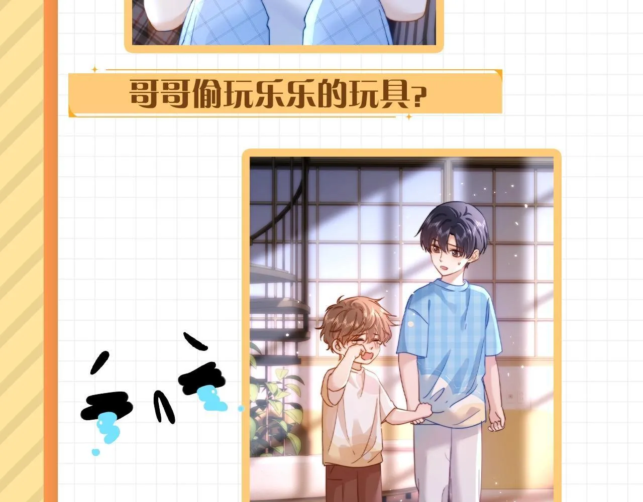 第2期  整活企划：宋家相册13