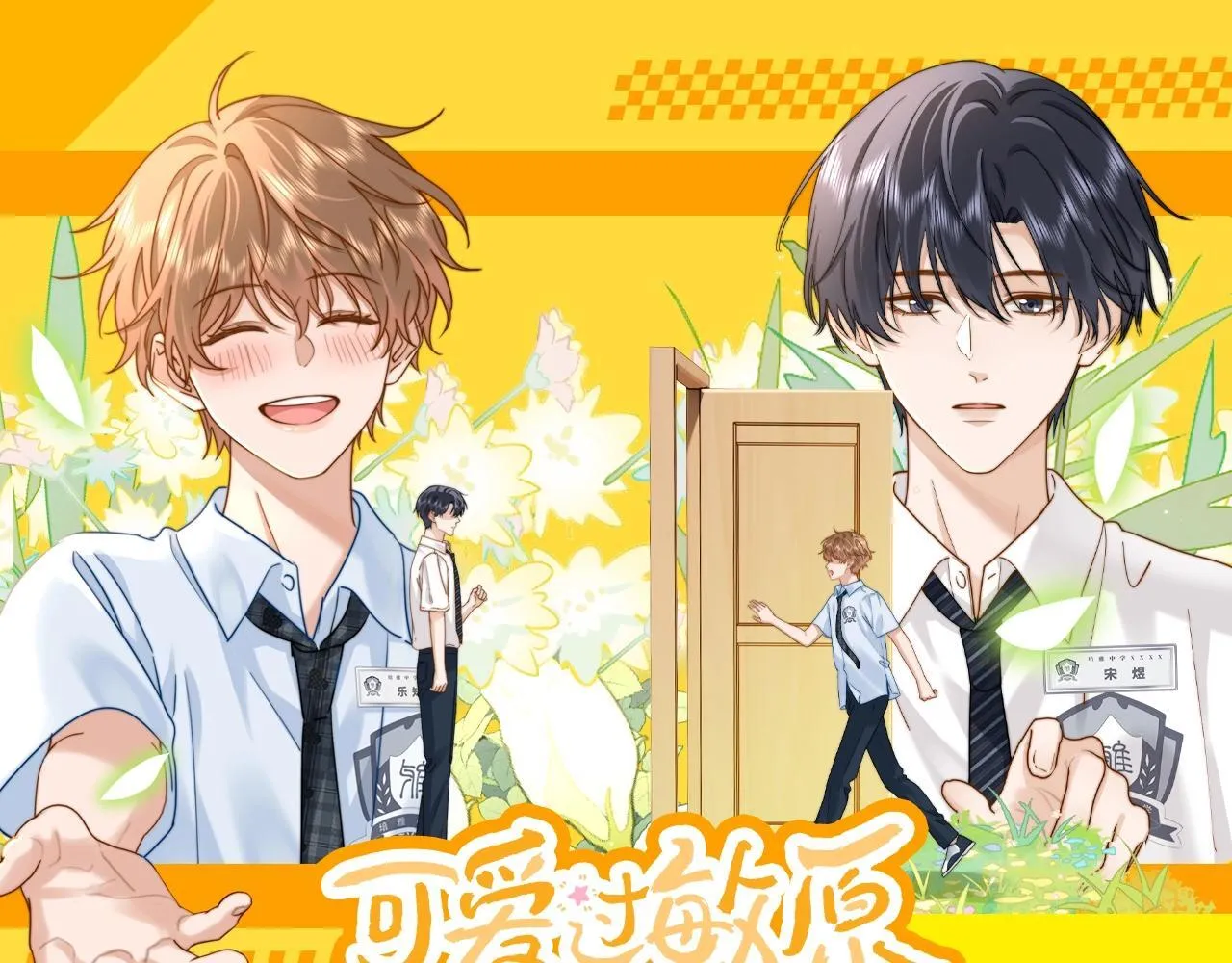 第11期 注目！名侦探蒋宇凡的推理——0